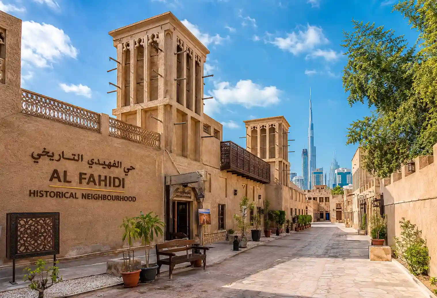 Historic streets of Al Fahidi Historical Neighbourhood
