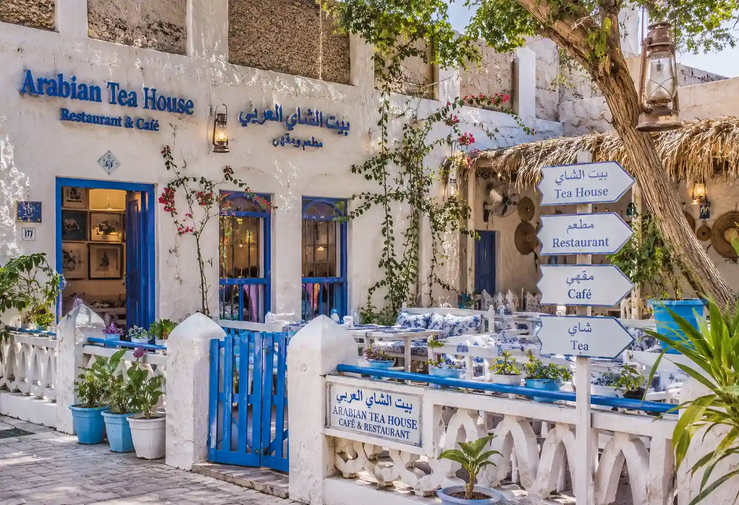 Traditional Emirati dining at Arabian Tea House Dubai